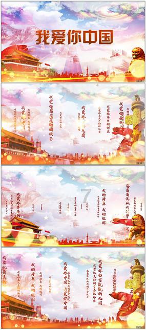 大家说今年是崇祯三百八十二年还是永历三百四十七年